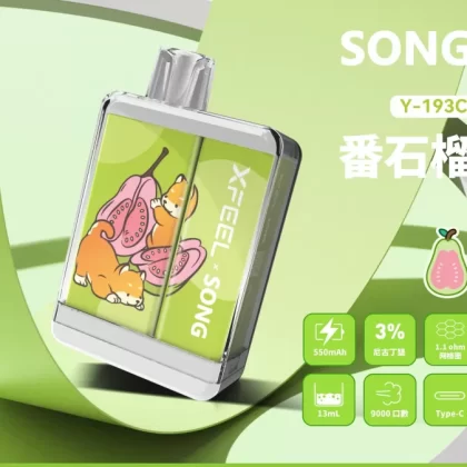 正品崧盒电子烟 Song一次性电子烟幸运系列 Y193C Lucky 9000口-多口味可选