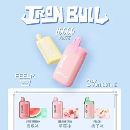 牛头大板砖10000口一次性电子烟-雪加同品质工艺/一级口感细腻好评如潮