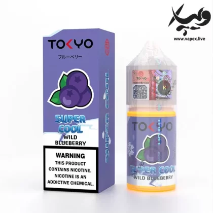 سالت سوپرکول بلوبری وحشی توکیو Tokyo SuperCool Wild Blueberry